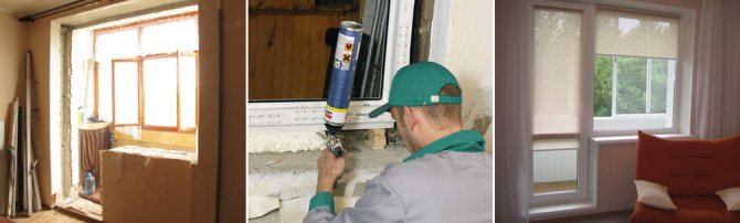 Installation d'un bloc de balcon