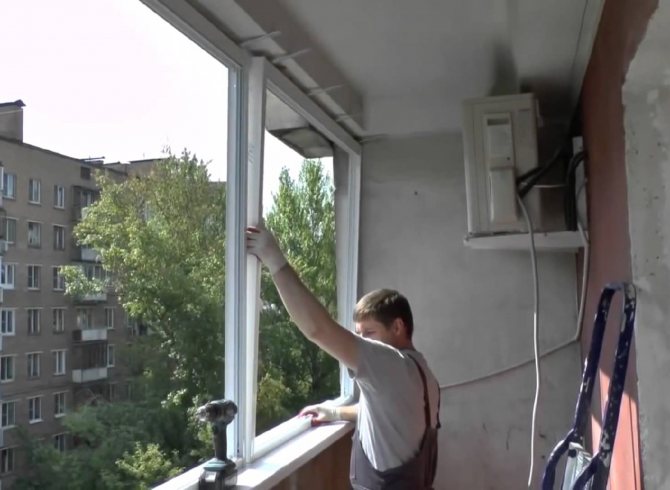 Installation