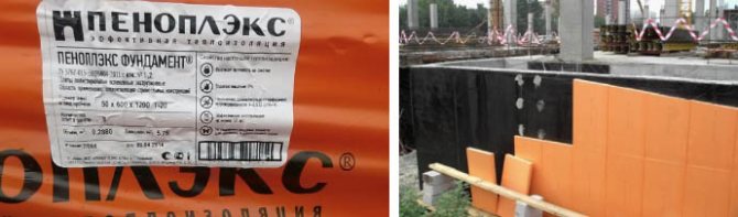 Изолация на основата на жилищна сграда с плочи Penoplex