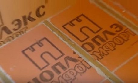 Направи си сам изолация на пода с пеноплекс: не е много трудно, но ефективно