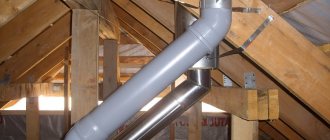Isolation des tuyaux de ventilation