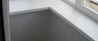 Types d'appuis de fenêtre - lequel choisir?