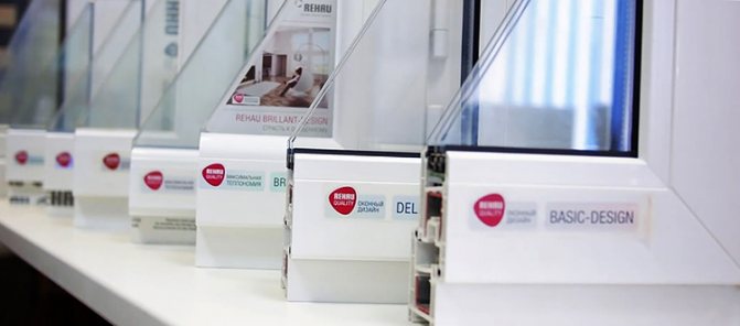 Espèces Rehau