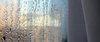 Dommages de condensation