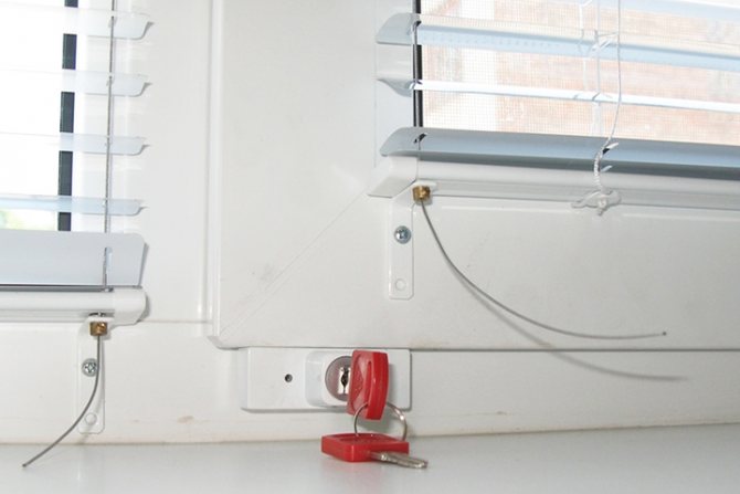 Verrouillage (limiteur) pour la ventilation